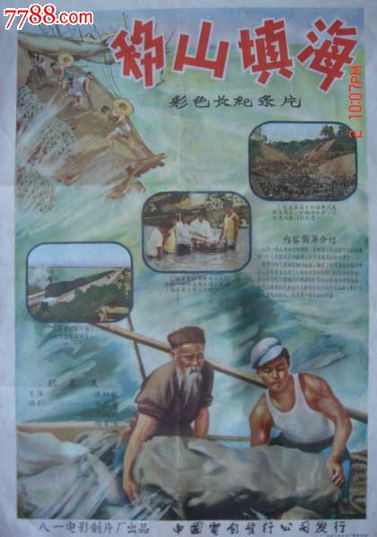 艾里森山大学文凭购买